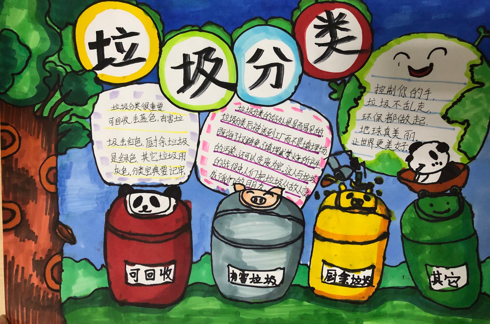 校十强作品2.jpg