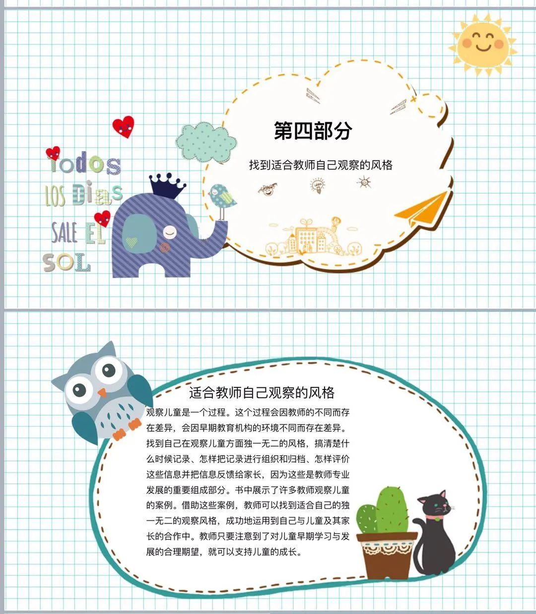 微信图片_20200511174645.jpg