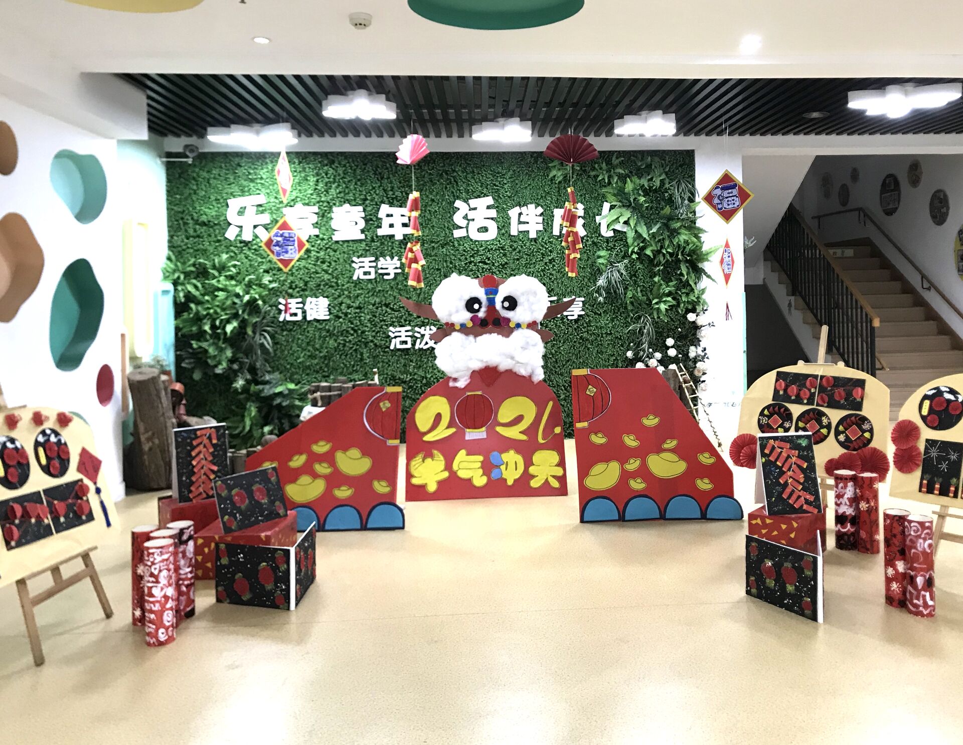 【乐活龙幼】送鼠迎牛 欢庆元旦 ——记龙潭幼儿园靖安分园元旦迎新活动