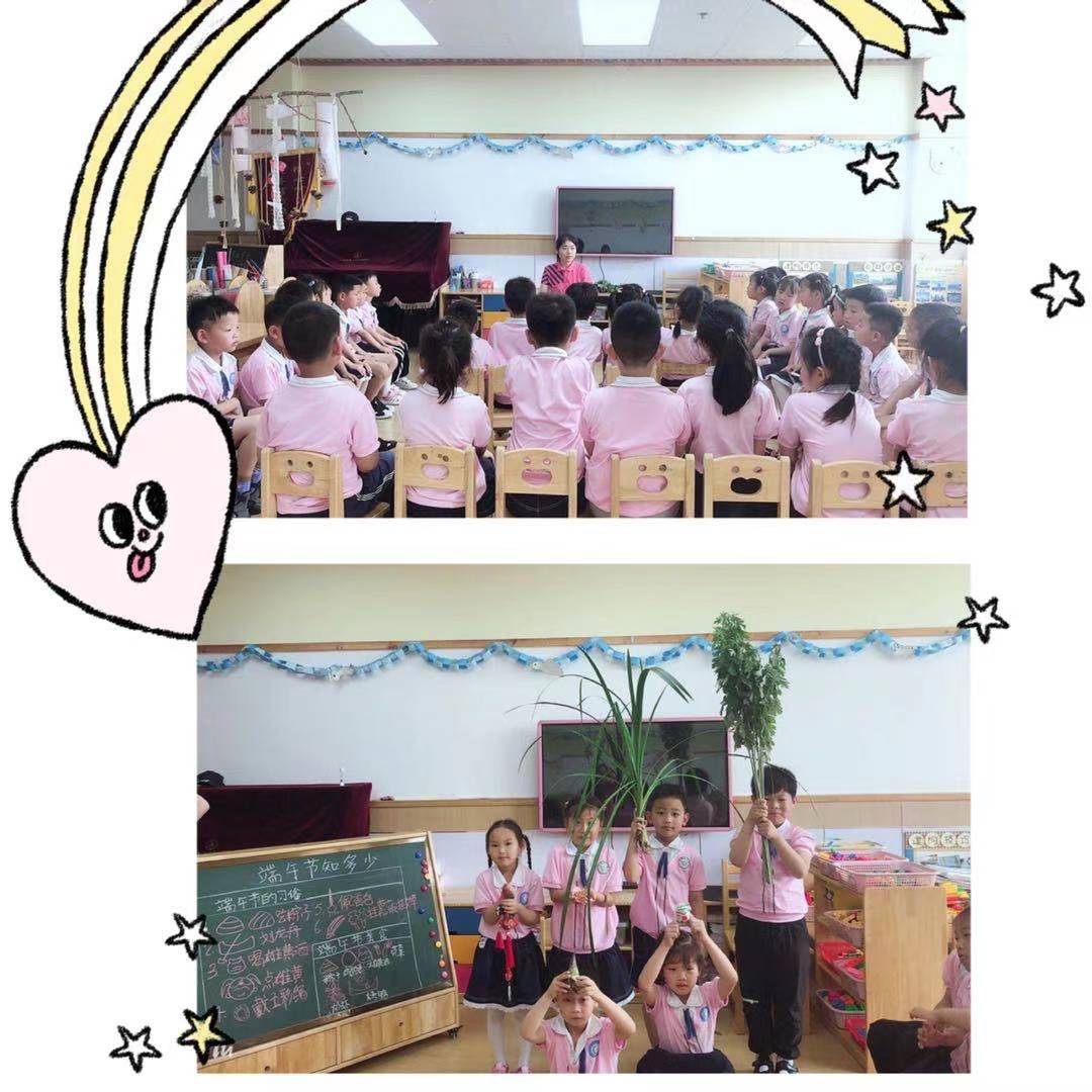 【乐活龙幼】浓情端午，粽香满园 ——龙潭幼儿园龙岸二园庆端午活动