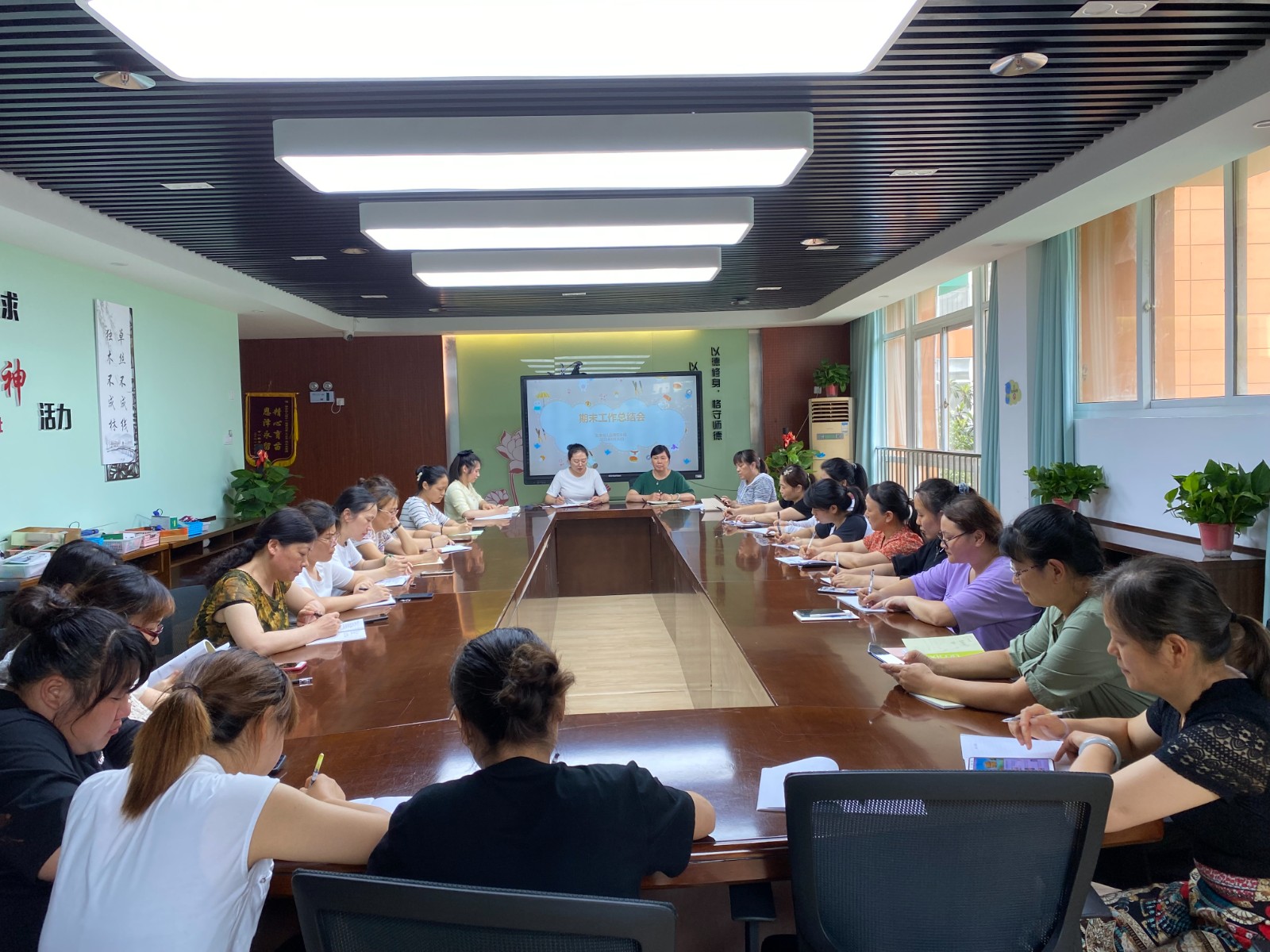 【乐活龙幼】总结收获，筑梦前行 ——龙潭幼儿园靖安分园期末工作总结会