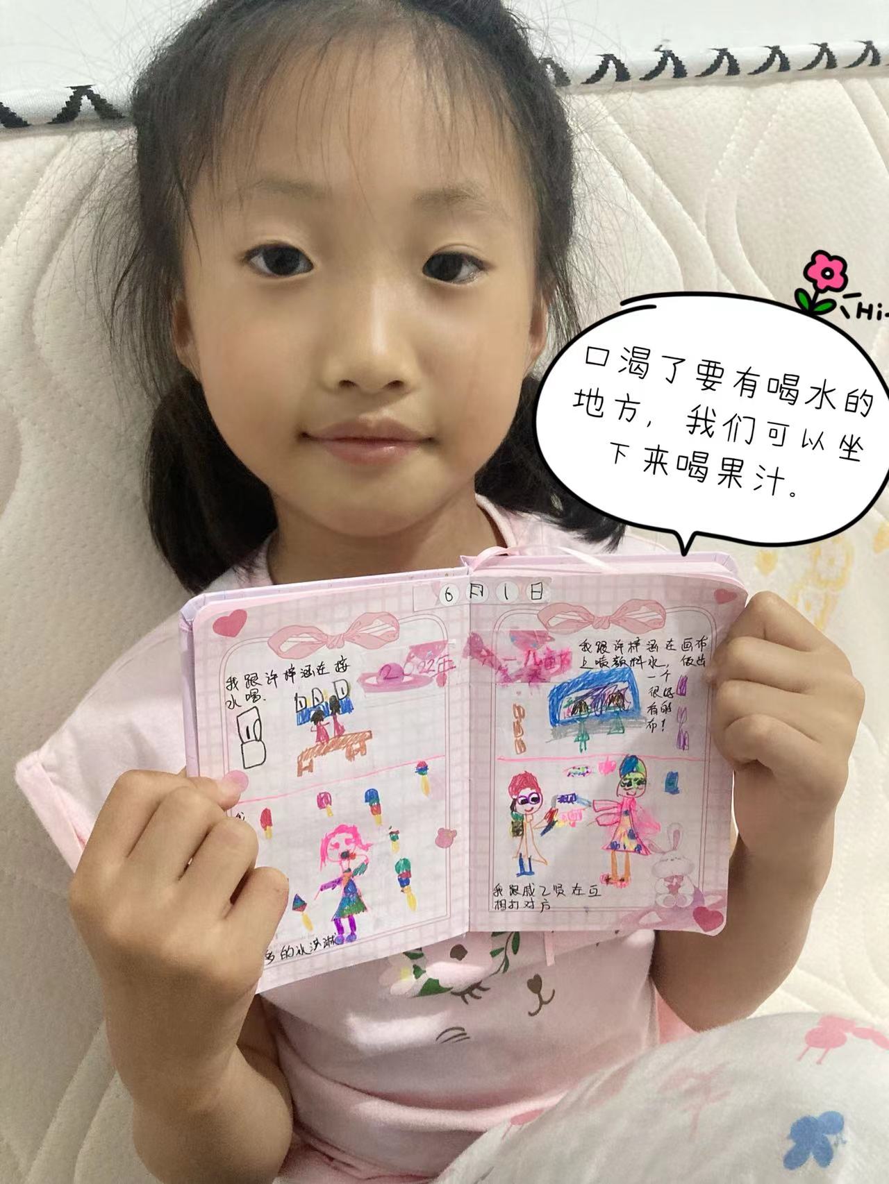 【乐活龙幼】缤纷六一，乐享清凉 ——龙潭幼儿园龙岸二园庆六一活动