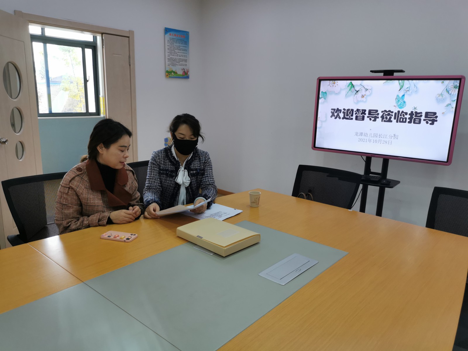 【乐活龙幼】督之有效，助力优化——记龙潭幼儿园长江分园督学检查