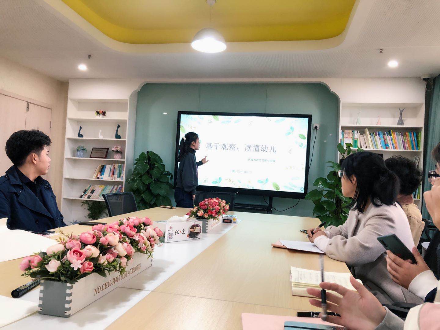 【乐活龙幼·活力教研】基于观察，读懂幼儿——龙潭幼儿园龙岸二园观察组第二次教研活动