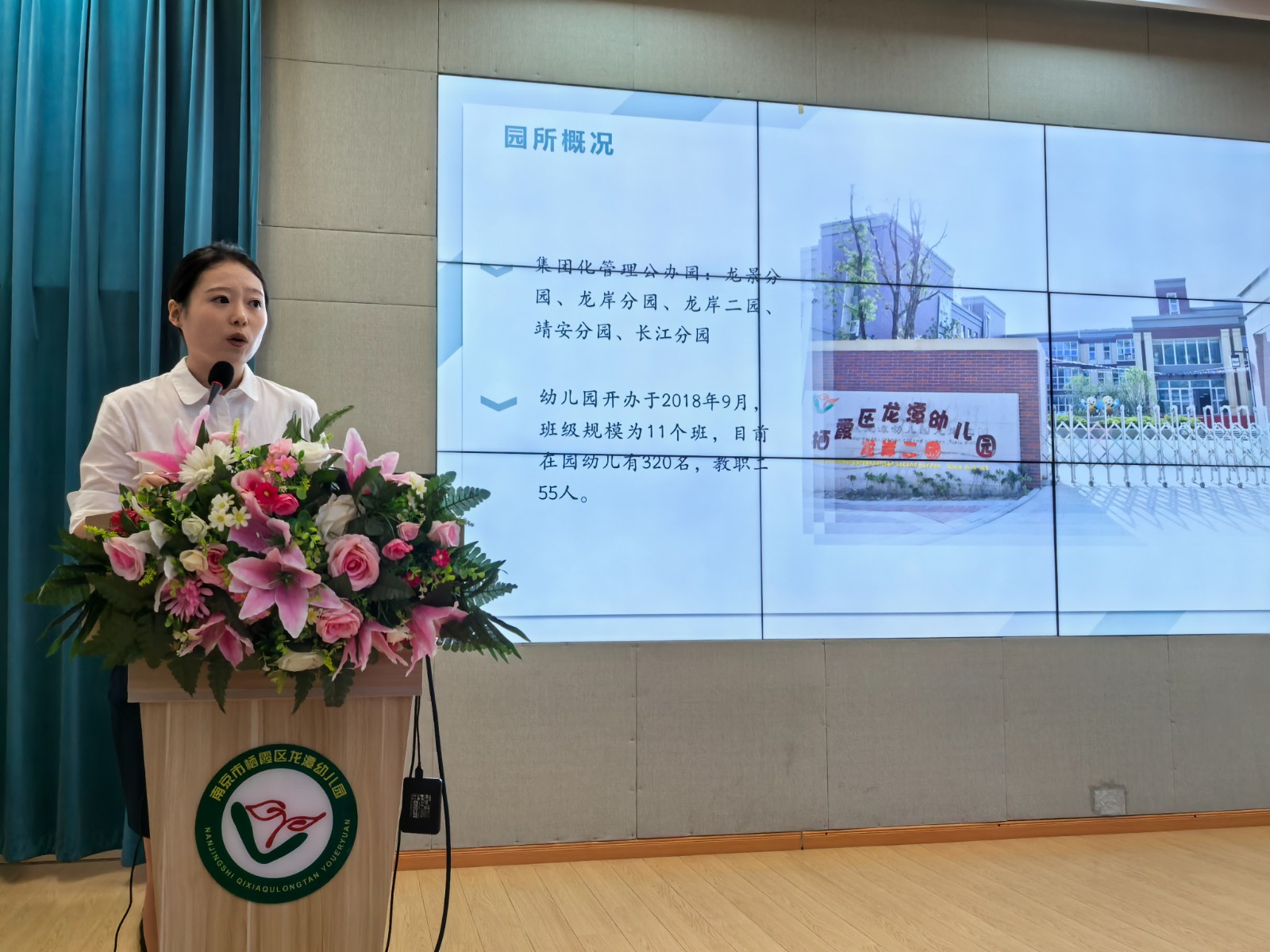 【乐活龙幼·乐享童年】不慌不忙，我们一起慢慢成长——记龙潭幼儿园龙岸二园小班新生入园活动