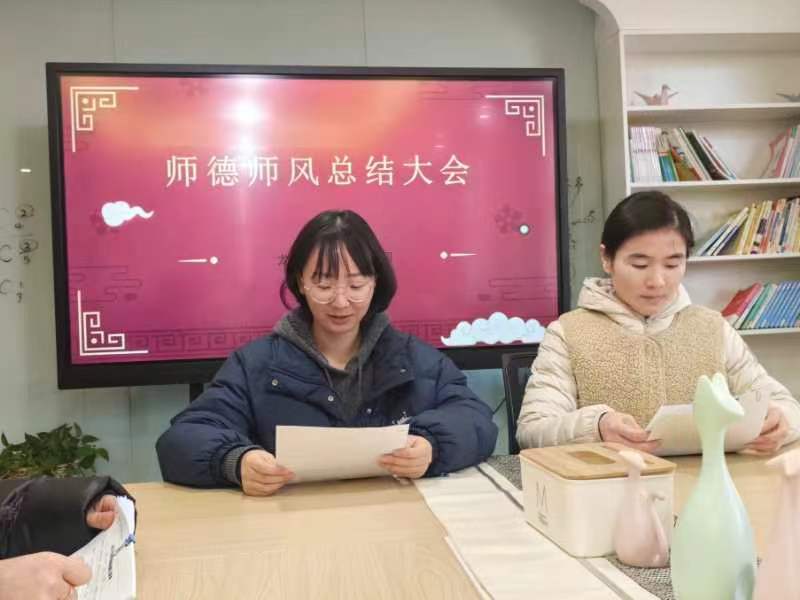 【乐活龙幼·师德师风】以德修身促师风  以德育人铸师魂—龙潭幼儿园一月师德师风系列活动