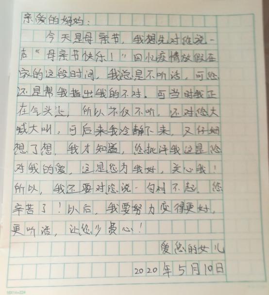 温情五月  感恩母亲_html_fbf846a.jpg