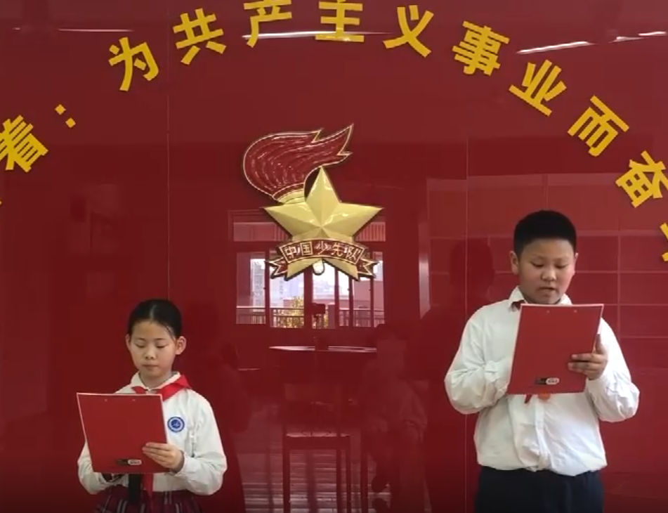 文明礼仪记心间，争做新时代好队员_html_m46680868.png