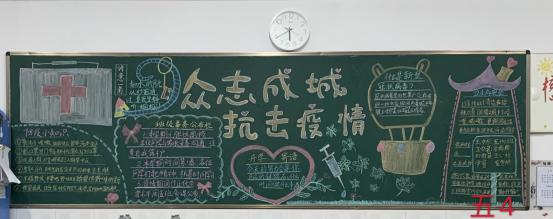 开学防疫，你我有责_html_m3dd6e485.jpg