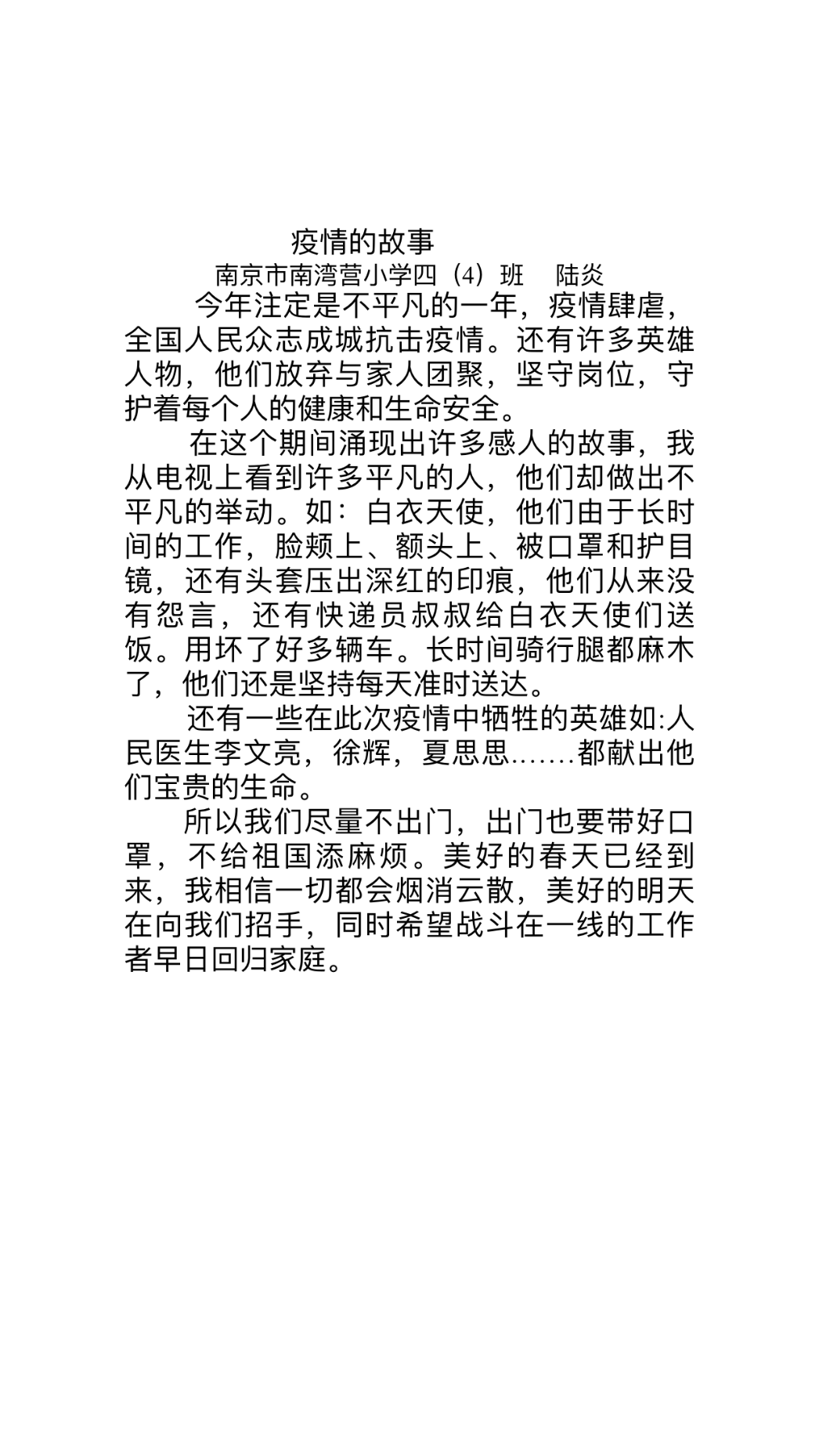 新闻稿_html_5b73c49a.png