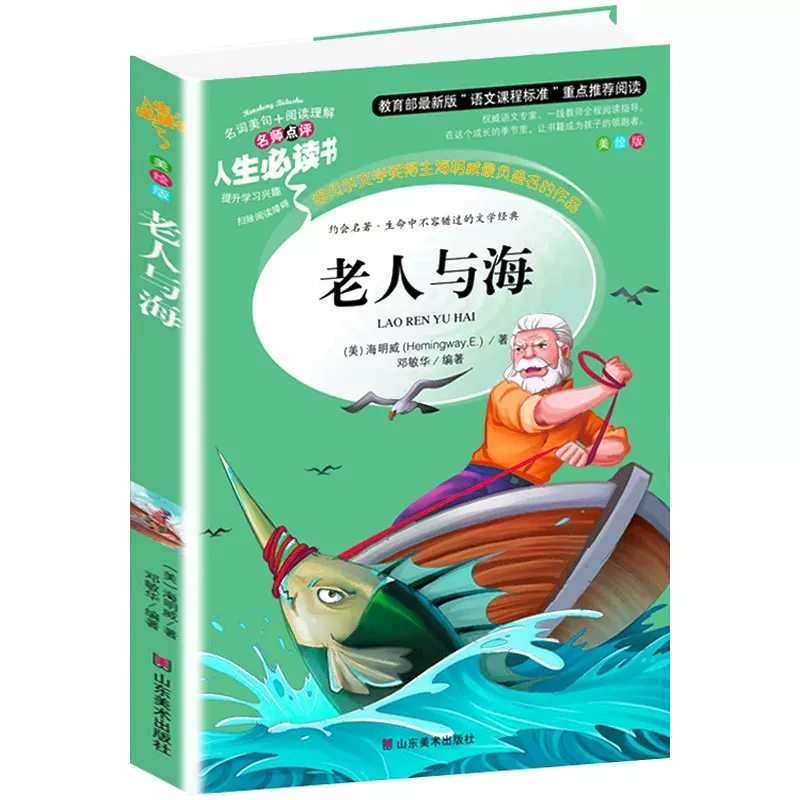 好书推荐 快乐共享_html_5a5d176d.jpg