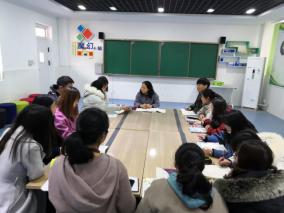 20210310数学组校本教研报道_html_46924670.jpg