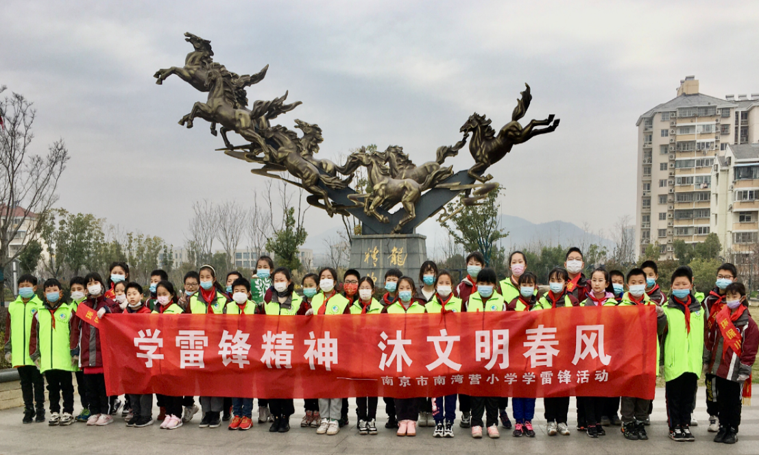 20210305学雷锋主报道_html_m5b22cb1f.png