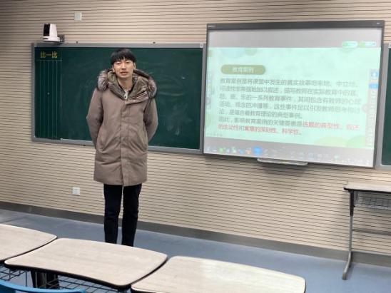 20210303青年教师研修班报道_html_29739c3f.jpg