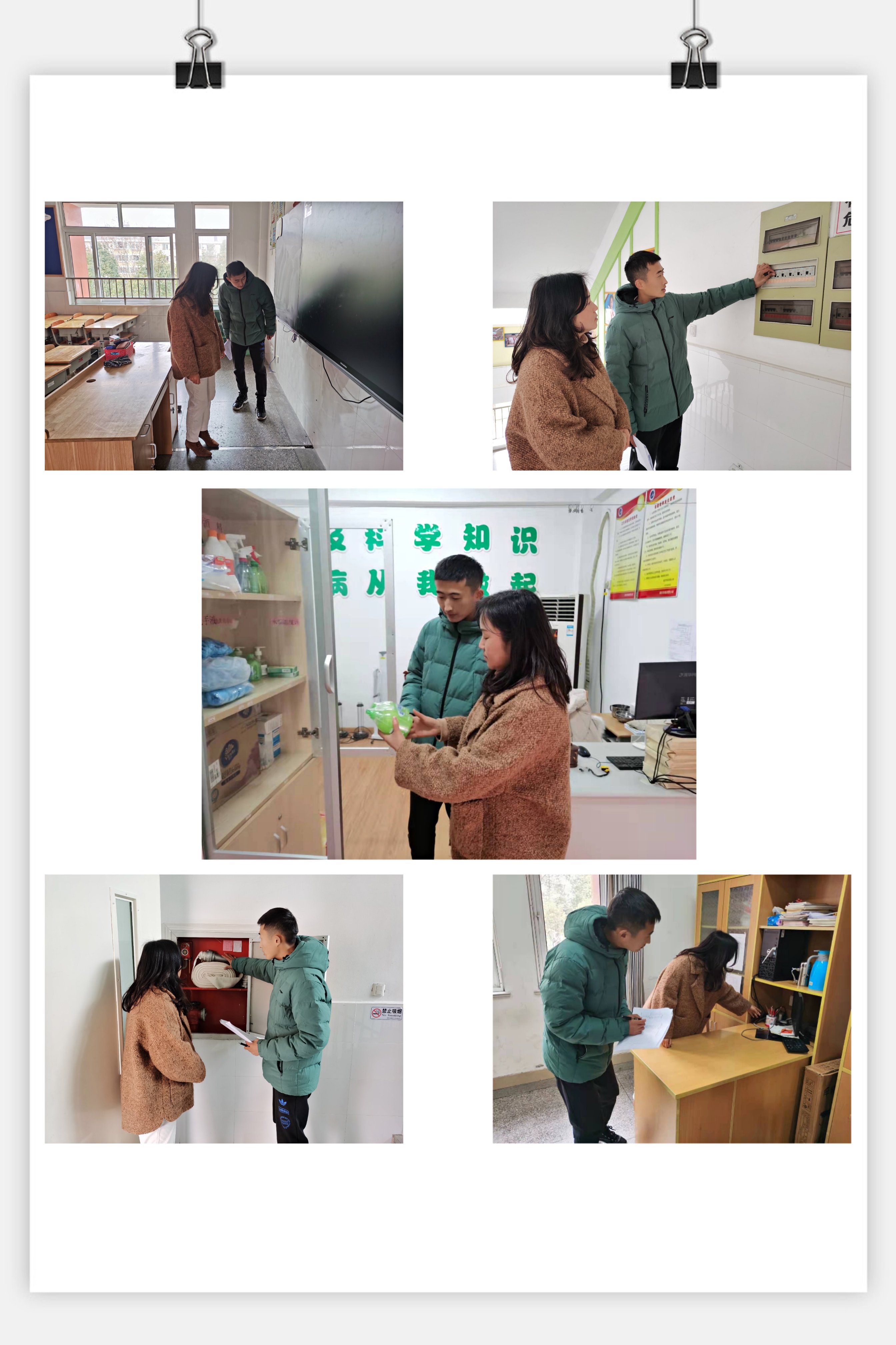 南湾营小学假寒假前安全教育及安全检查_html_7c691f18.jpg