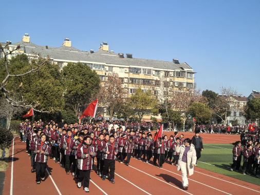 20250106跑操比赛_html_3e5ded28.png
