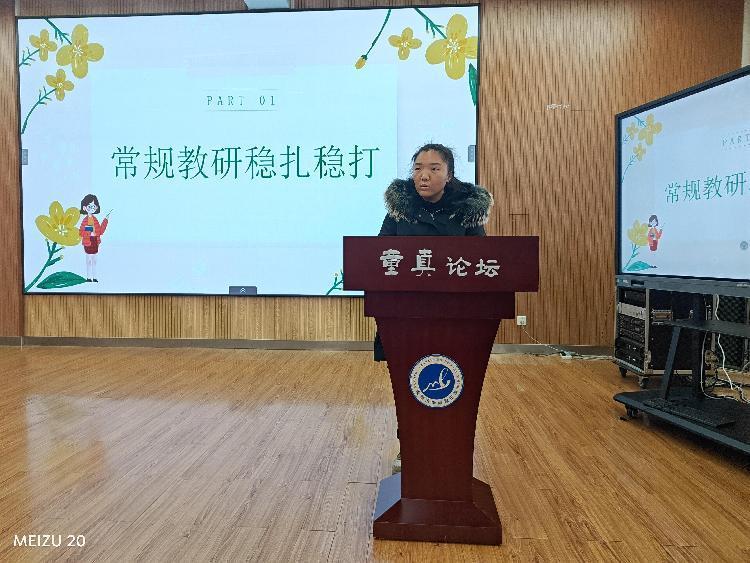 2024-2025学年第一学期教研组总结会_html_6535604f.jpg