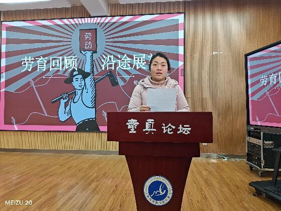 2024-2025学年第一学期教研组总结会_html_1ce6c352.jpg