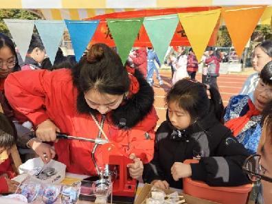 20241230南湾营小学元旦_html_m453c94ff.jpg