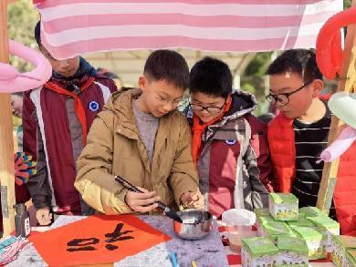 20241230南湾营小学元旦_html_m4bdde5aa.jpg