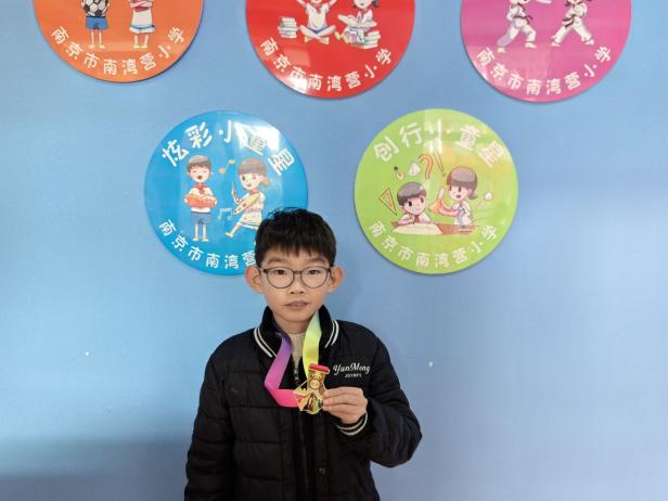 20241230南湾营小学12月份童心驿站兑换活动报道_html_25c43e0d.jpg