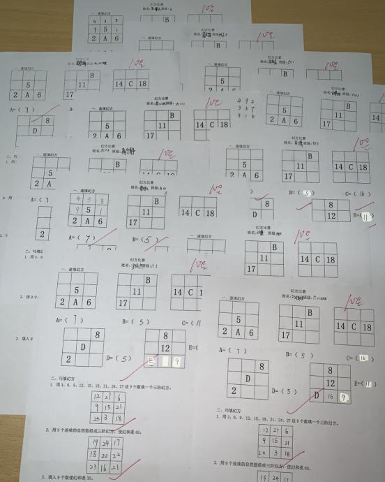 20200602六年级班级PK_html_1ac5e5b9.jpg