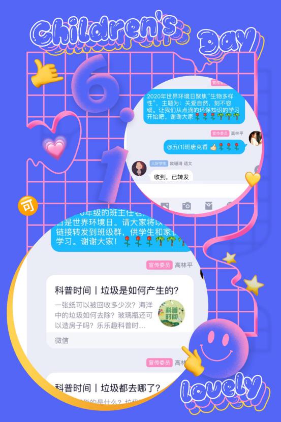 世界环境日新闻稿_html_618c49cb.jpg
