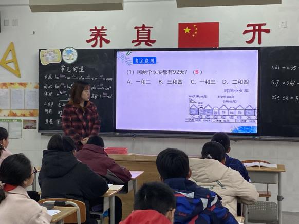 20210401李嘉靓六年级循环听课报道_html_m48c9f9b5.jpg