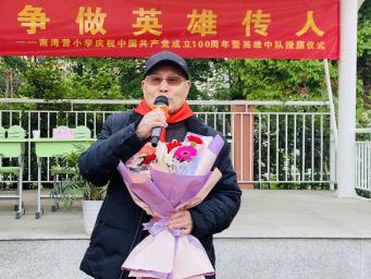 “创建英雄中队 争做英雄传人”_html_m22670405.jpg