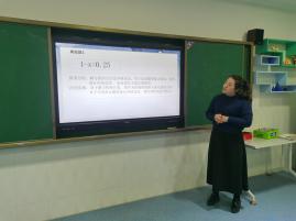20210407数学组校本教研报道_html_m2dc8fcd.jpg