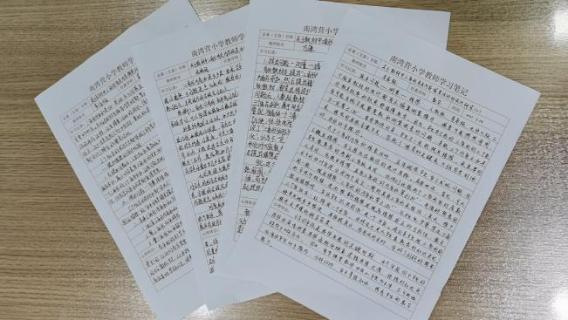 20210324数学组校本教研报道_html_c1e5d0f.jpg