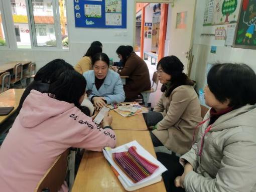 20210324语文校本教研报道_html_m735e97ff.jpg