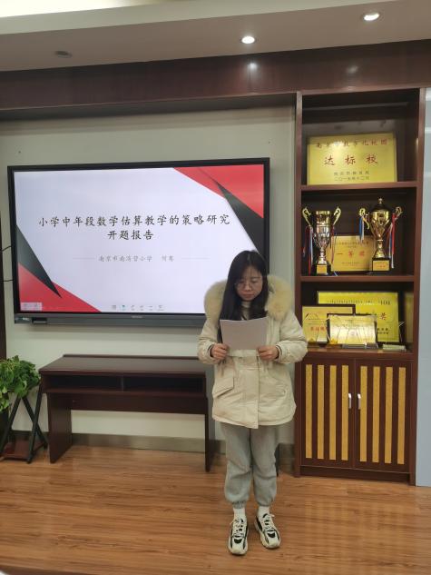 20220224区级个人课题开题论证会报道_html_1caabeb.jpg