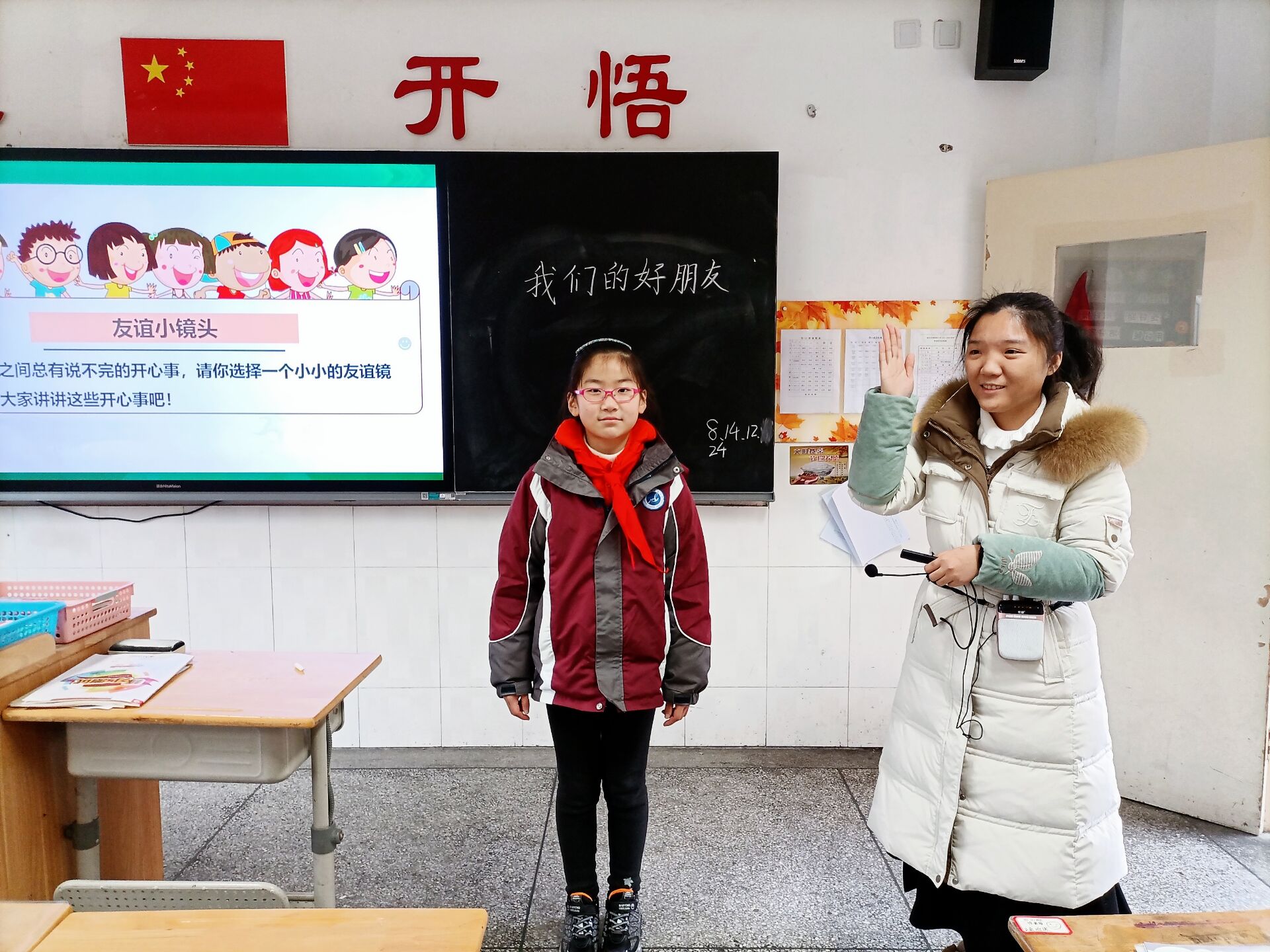 20220214行政听课报道（张程写）_html_43c2195a.jpg