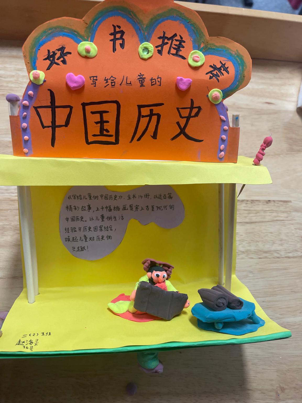 好书推荐 创意无限_html_23c539e.jpg