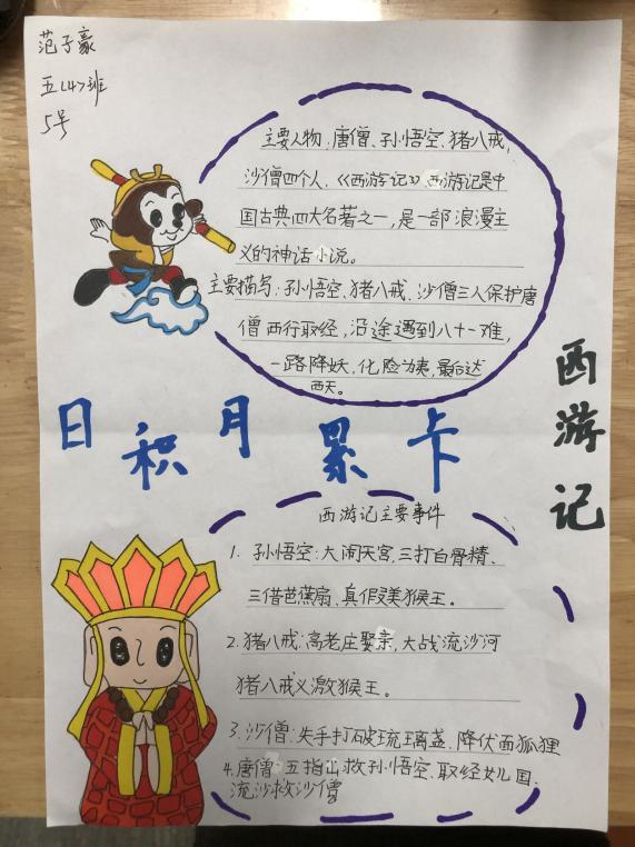 书香润心灵  阅读伴成长_html_m3996cdd9.jpg