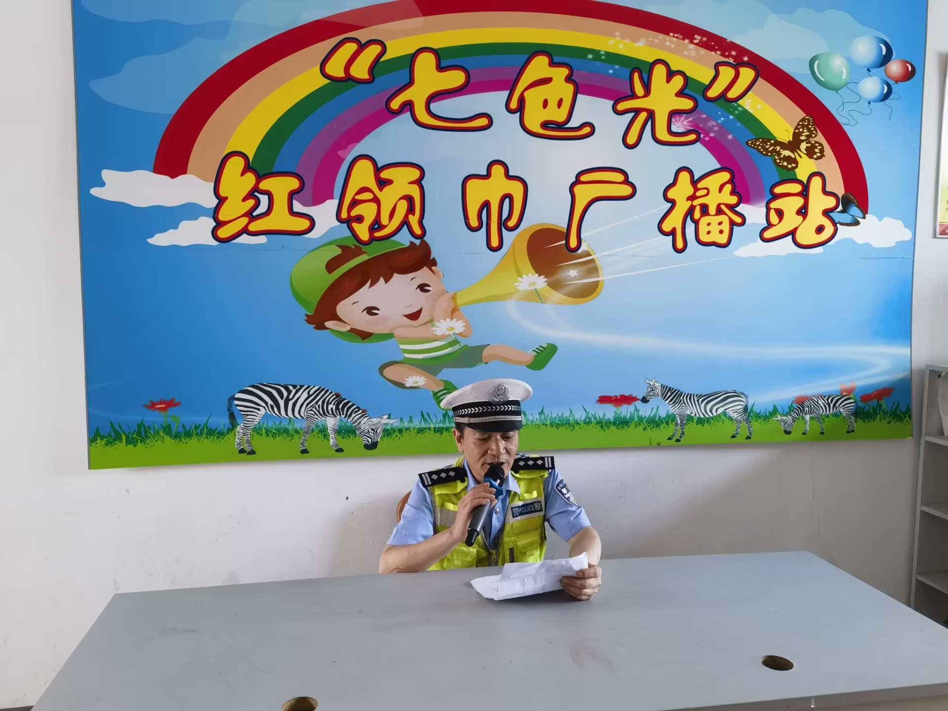 南湾营小学暑假前安全教育及安全检查_html_669dc404.jpg