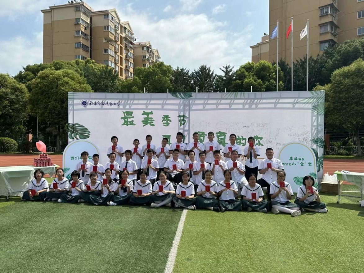 20230627最美季节，再见童真的你——南湾营小学毕业典礼（周悦写）_html_m58ea3178.jpg