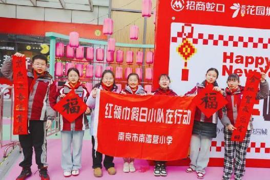 20250118六（3）假日小队活动报道_html_183b1ea5.jpg