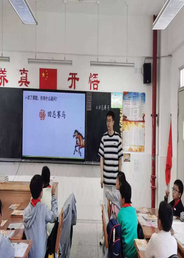 扎根课堂启心智 聚焦管理提质量_html_m60cbe6ed.jpg