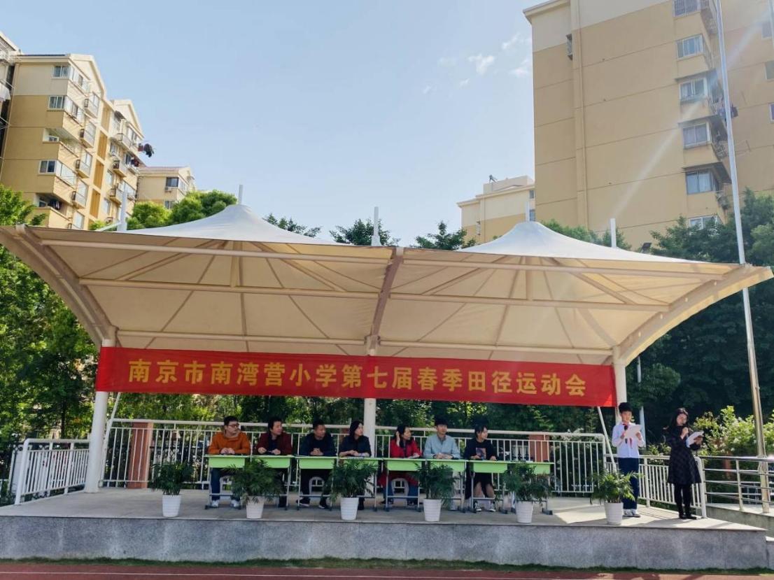 悦动童心，乐享童年2021南湾营小学春季运动会新闻稿_html_m34aa394.jpg