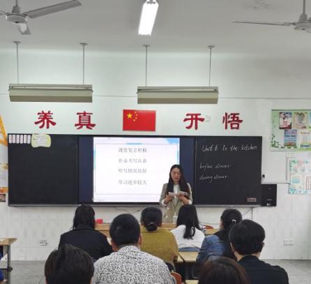 20210512五年级家长开放日报道_html_m1bc51cb6.jpg