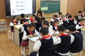 20210427珠心算联盟学校同课异构活动报道_html_m1de3e046.jpg