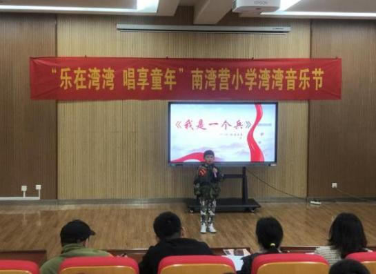 “湾湾音乐节”新闻稿(1)(1)_html_m30e567a6.jpg