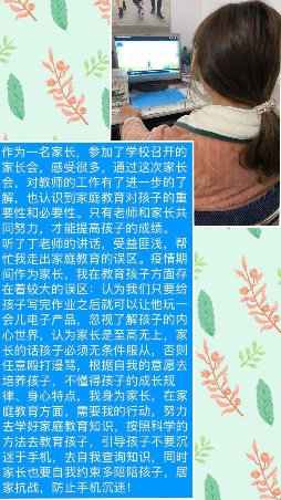 20220320线上家长会新闻稿_html_m33827738.jpg