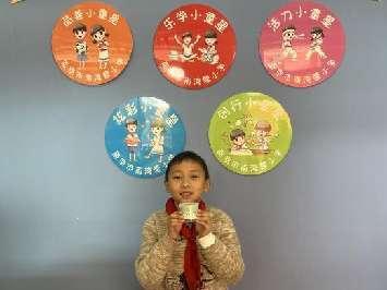 20221124童星驿站兑换活动报道_html_6eeb9ffa.jpg