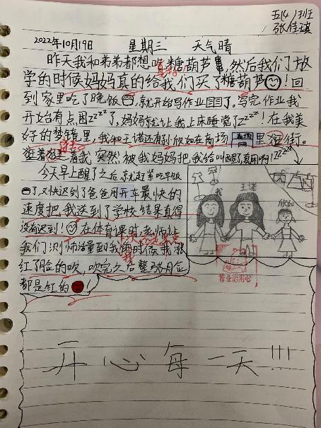 新闻稿_html_m258c9bda.jpg