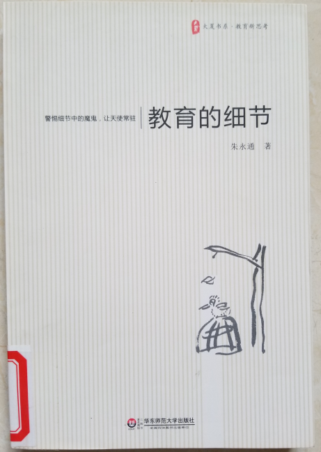 南湾营小学图书馆2022年11月好书推荐报道_html_m2785d4d4.png