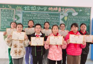 快乐品书香  阅读乐童年_html_471f1e69.jpg