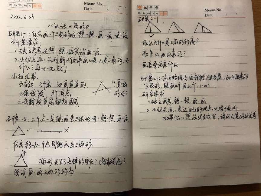 20221122南京市重点联系课题研究成果推介会报道_html_6d1841b.jpg
